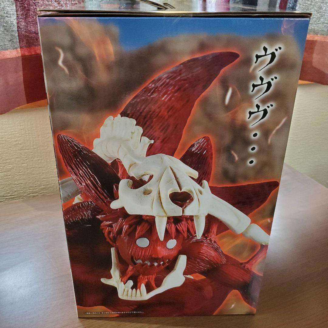 一番くじ　ナルト　☆ラスワン賞 うずまきナルト(妖狐の衣 六本目)　☆その他8点