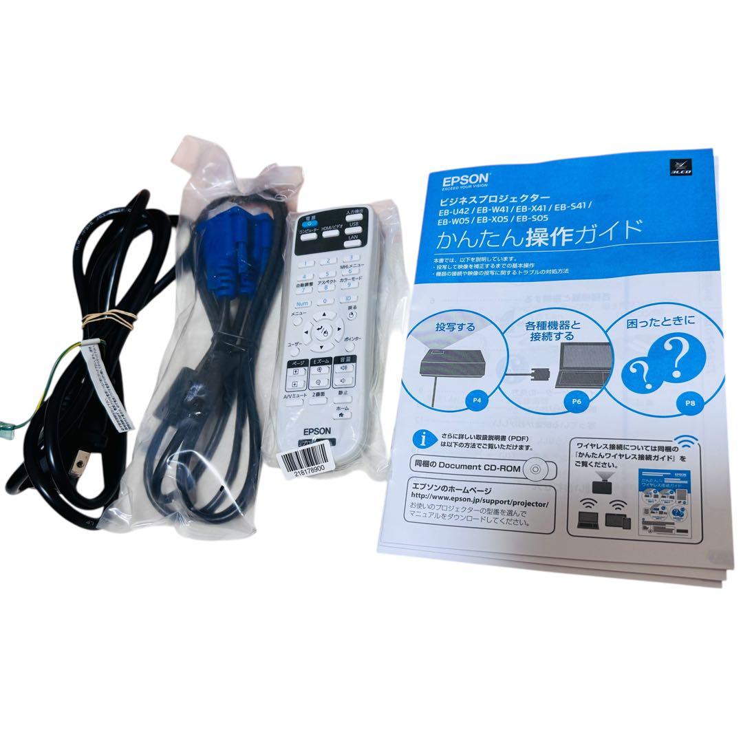 【ランプ使用時間かなり少なめ】EPSON EB-S05 プロジェクター（26h）