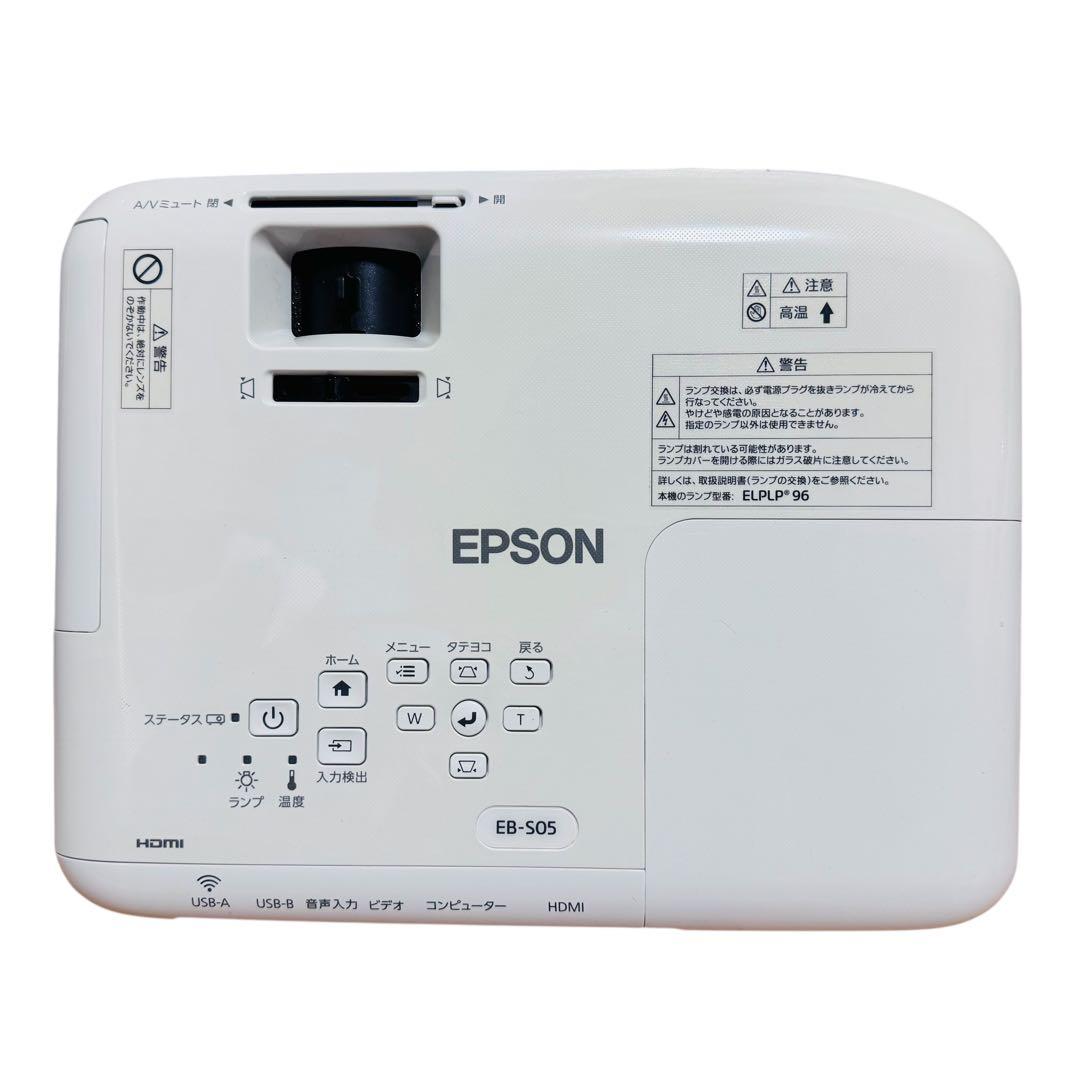 【ランプ使用時間かなり少なめ】EPSON EB-S05 プロジェクター（26h）