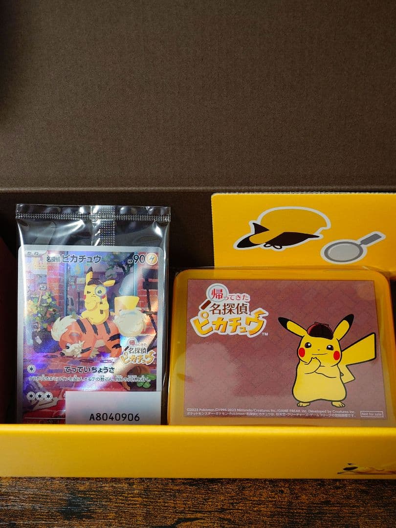 名探偵ピカチュウ(プロモ付)セット