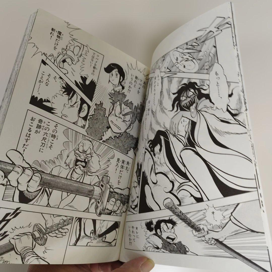 Moo.念平短編作品集４冊＆お楽しみBook＆あまいぞ！男吾資料集【同人誌】