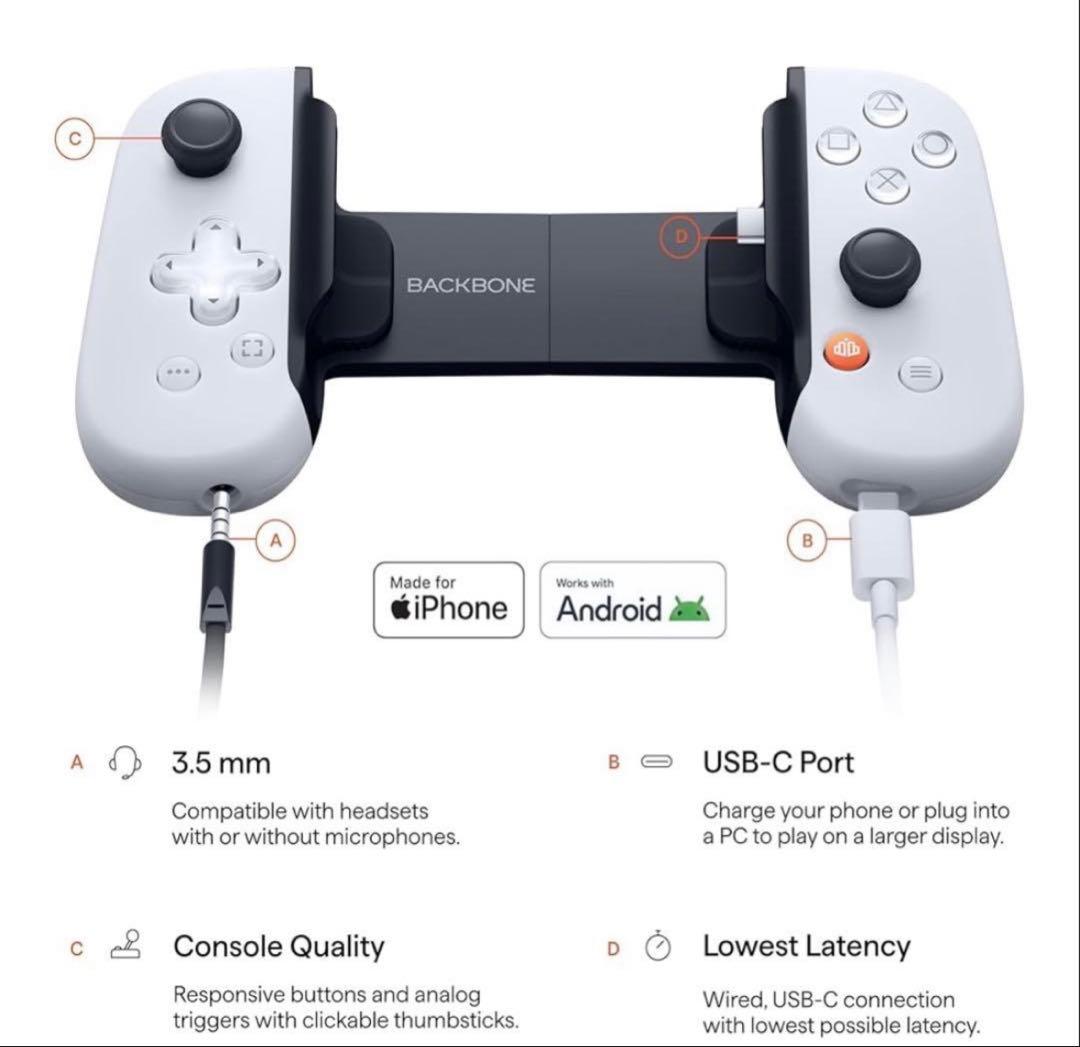 BACKBONE One PlayStaion 2nd Gen USB-C 白