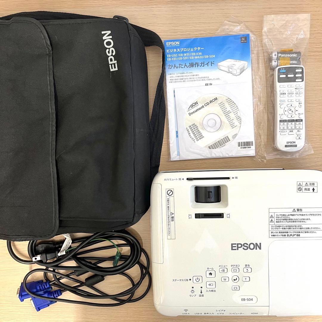 EPSON EB-S04 プロジェクター 本体 付属品あり