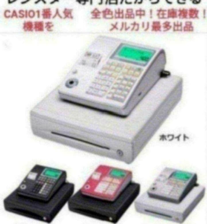 カシオレジスター　TE-340/NL300　フル設定無料　066521