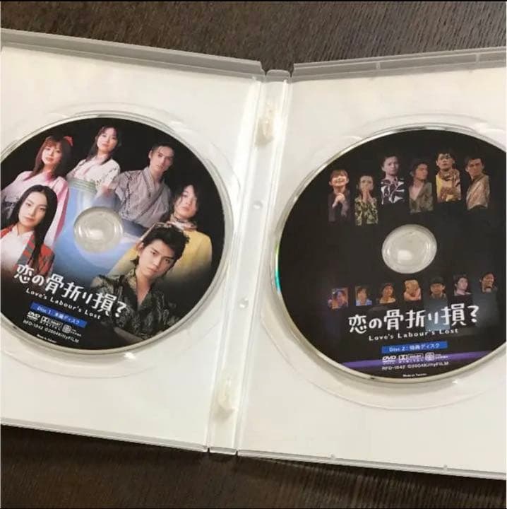 稀少DVD 恋の骨折り損 パンフレット、ポストカードセット
