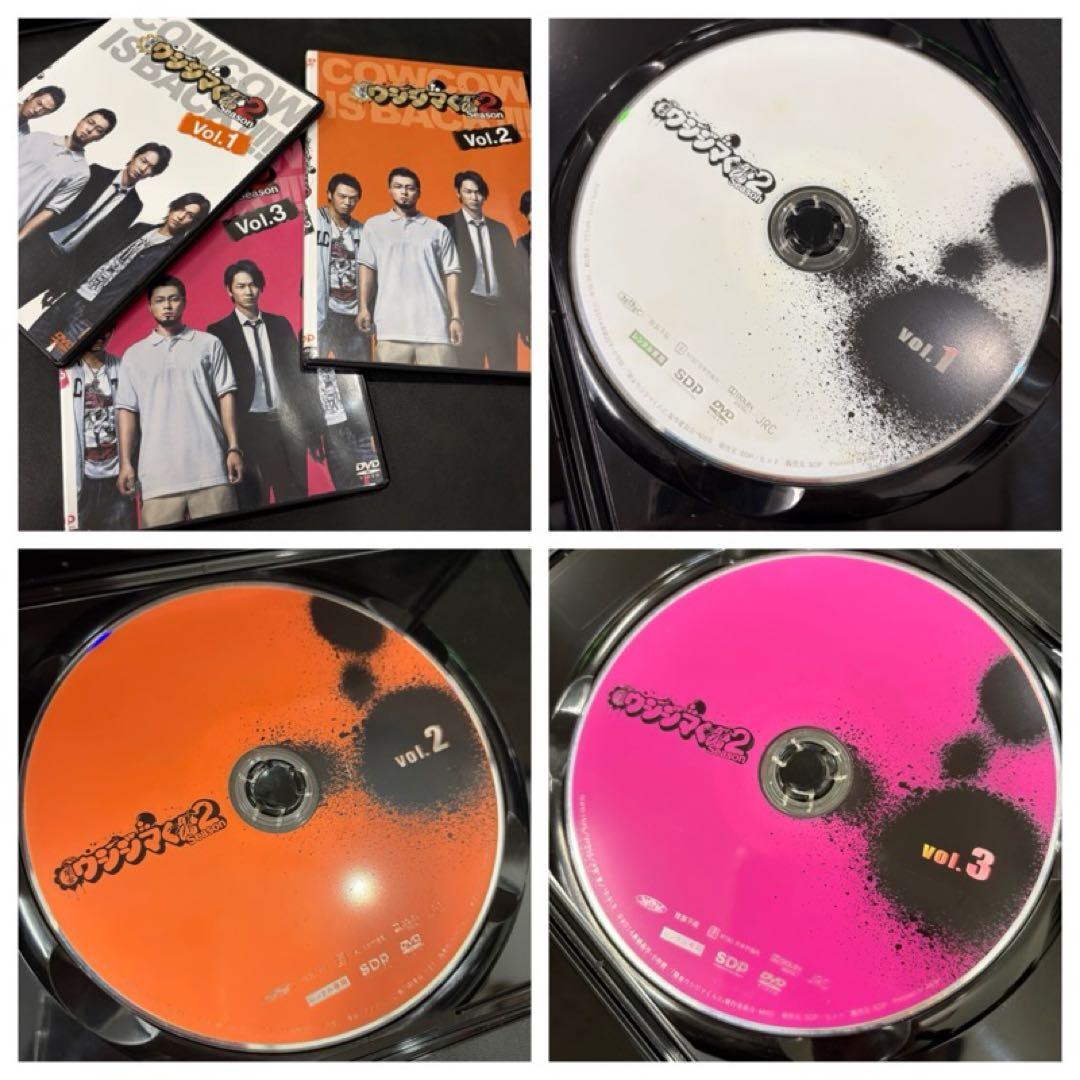 闇金ウシジマくん コンプリート DVD15枚セット 実写版 中古