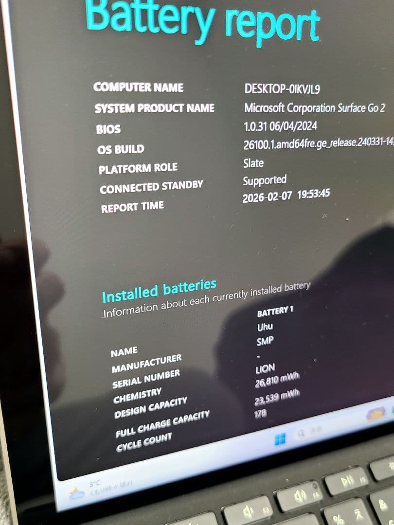 Windowsタブレット本体 Surface GO2 model:1926 Core M3 8GB/128GB