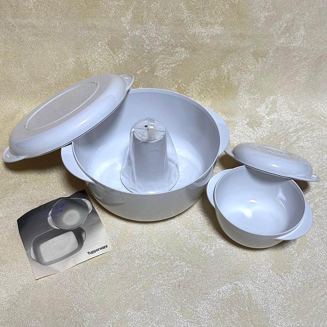 Tupperware タッパーウェーブ 2000 丸型 大・小 セット