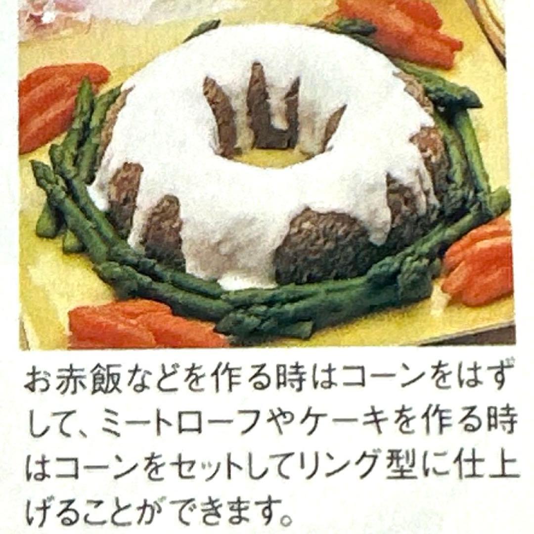 Tupperware タッパーウェーブ 2000 丸型 大・小 セット