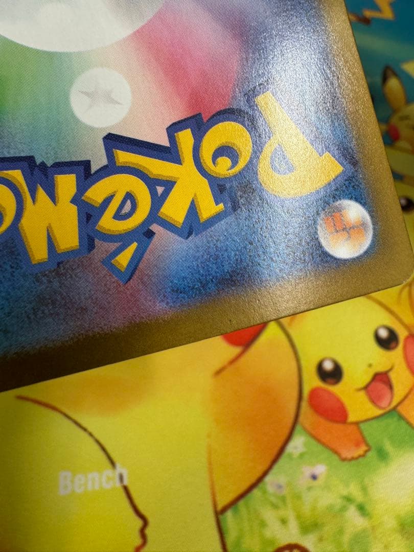 ポケモンカード メガリザードンX ex SAR