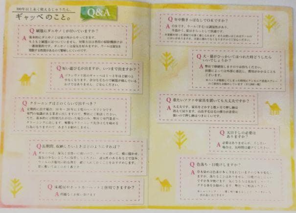 値下げ可能ミニギャベ●40×41㎝●手織●本物●新品未使用 遊牧民が紡ぐギャッベ