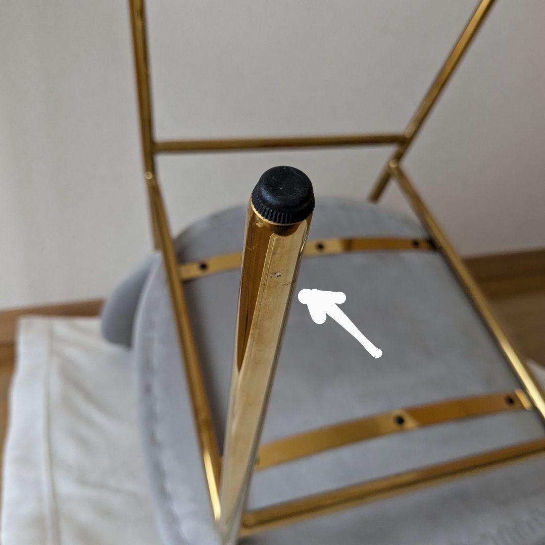 Francfranc ベルチェア2グレー×ゴールド（2脚のうちB）