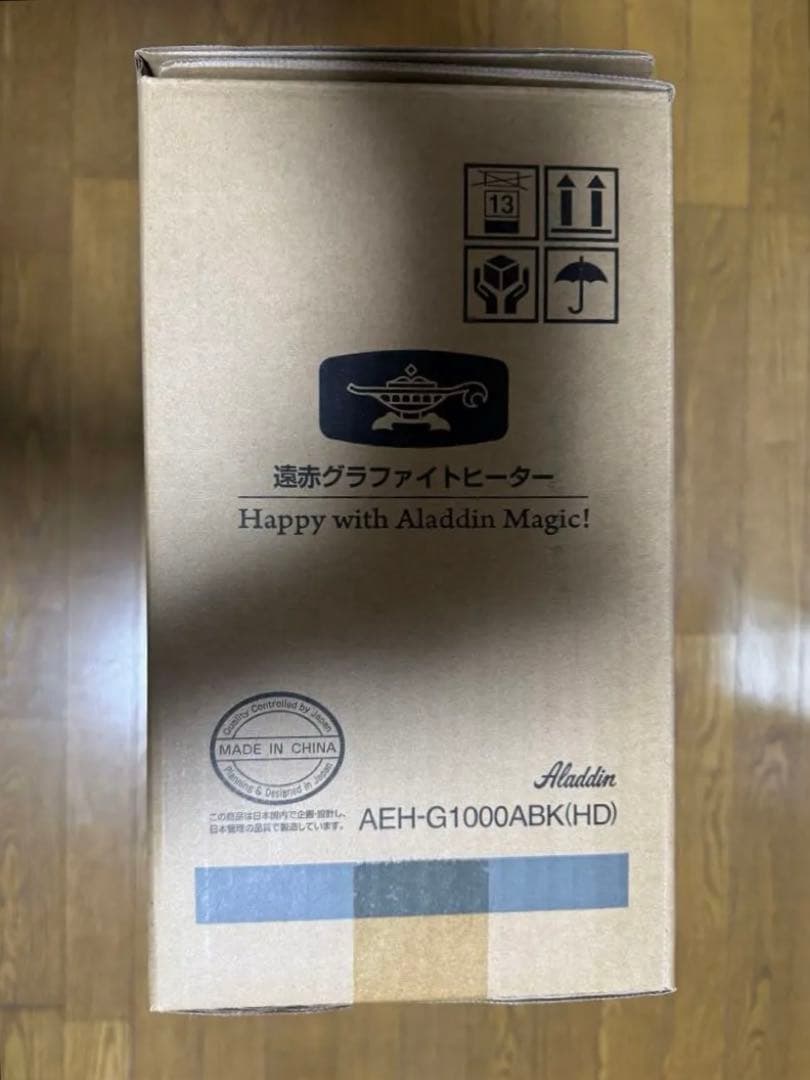 アラジン 遠赤グラファイトヒーター【AEH-G1000ABK/HD】新品未開封