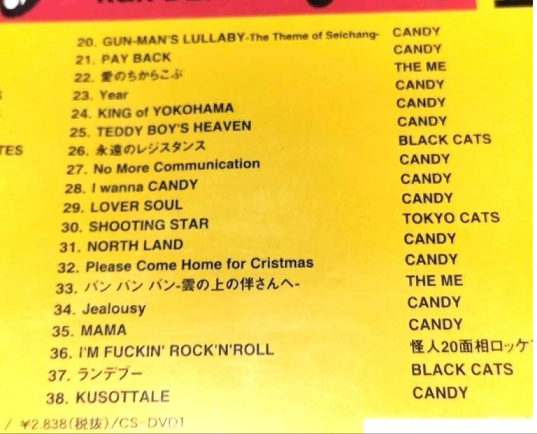 ROCK‘N‘ROLL ROCKET 2 クリームソーダ 創立35周年記録映画