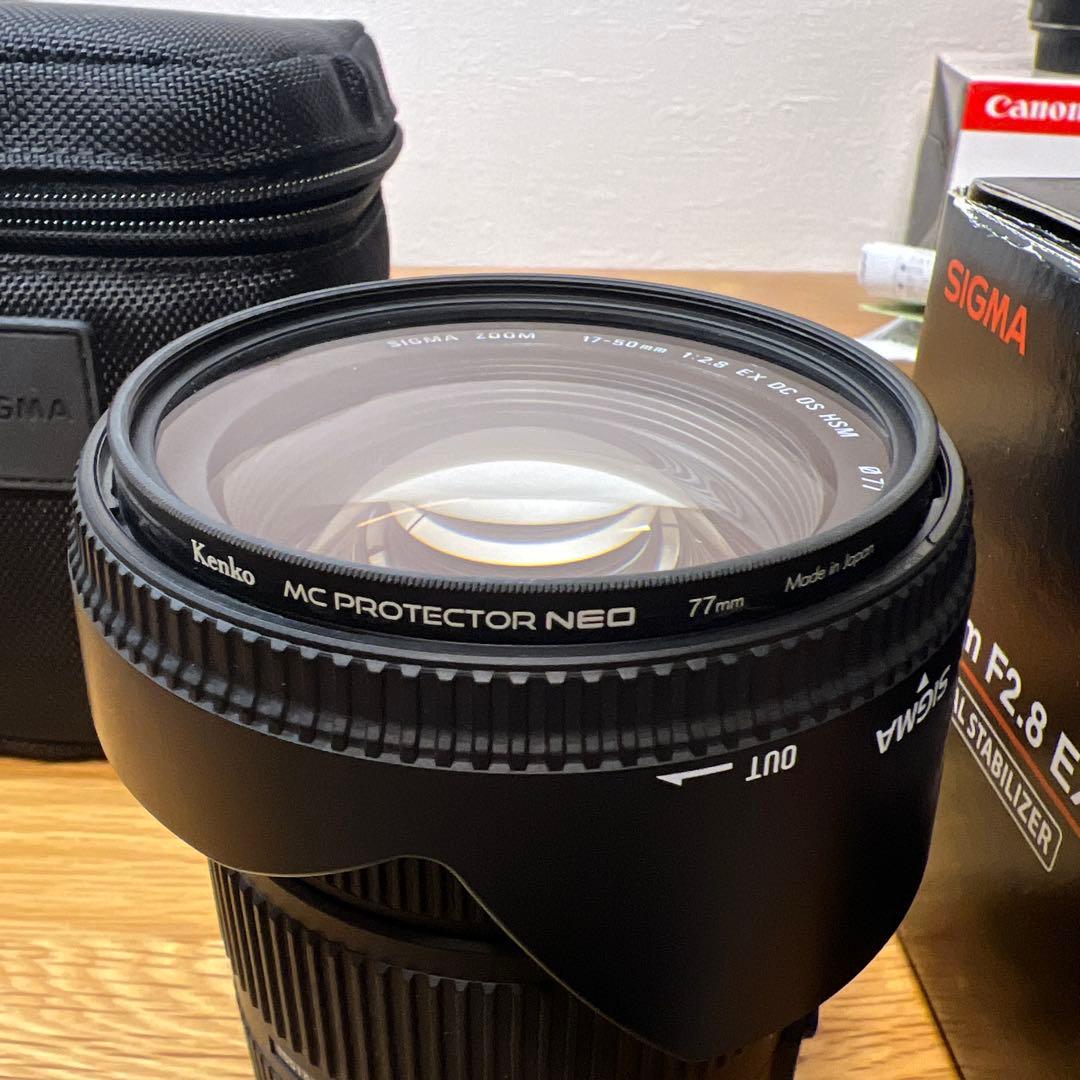 SIGMA 17-50mm F2.8 EX HSM キャノン用
