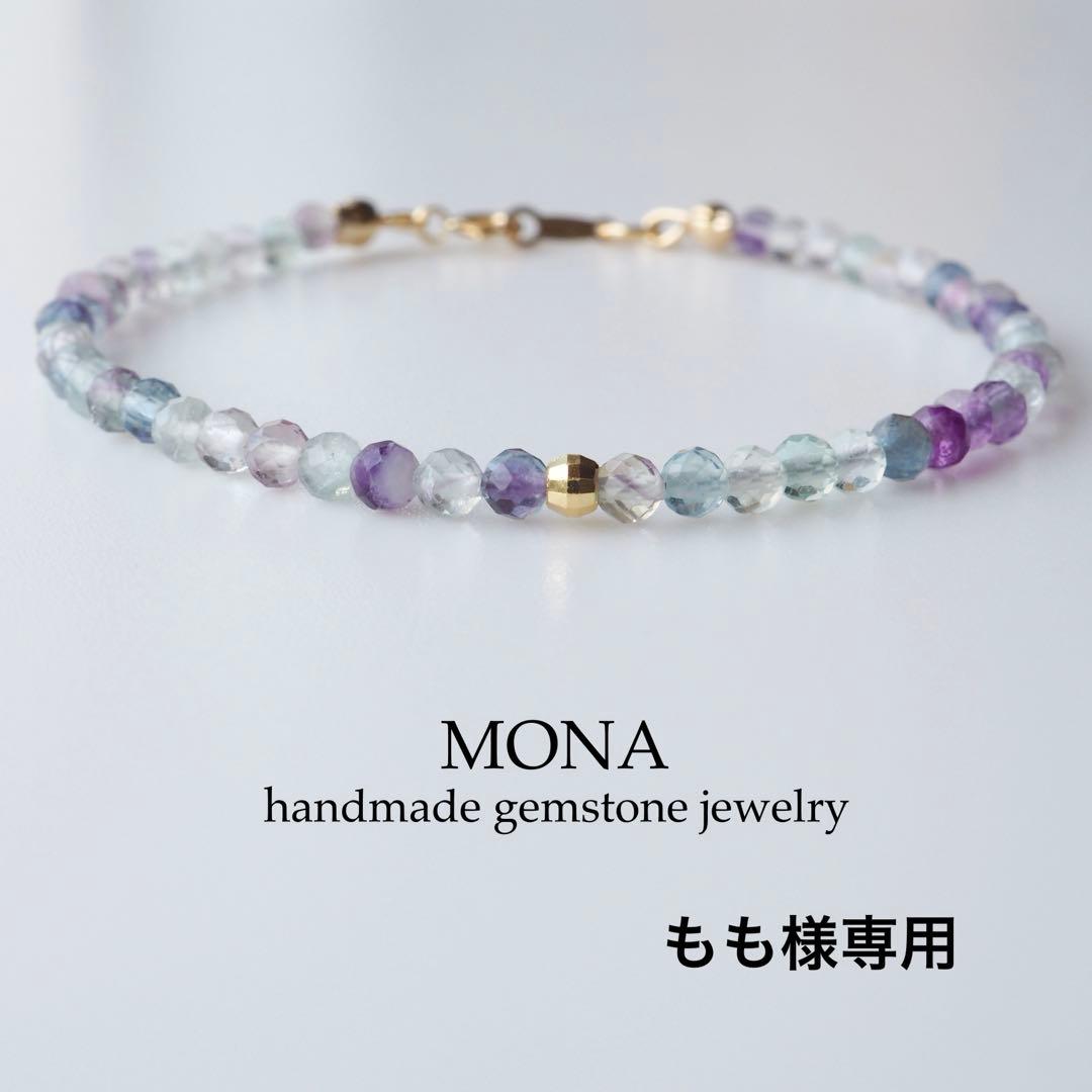 【もも】宝石質マルチカラーフローライトのシンプルブレスレット