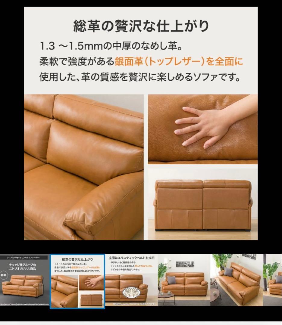 3人掛け両電動リクライニングソファー【美品】