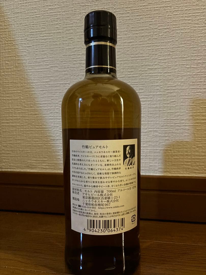 【最安値】ニッカ 竹鶴 ピュアモルトウイスキー 700ml