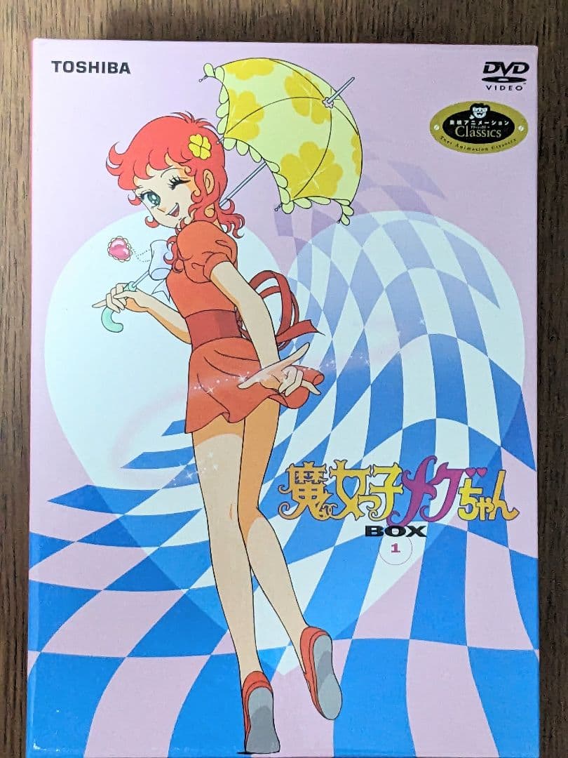■【懐かし】魔女っ子メグちゃん DVD BOX 1