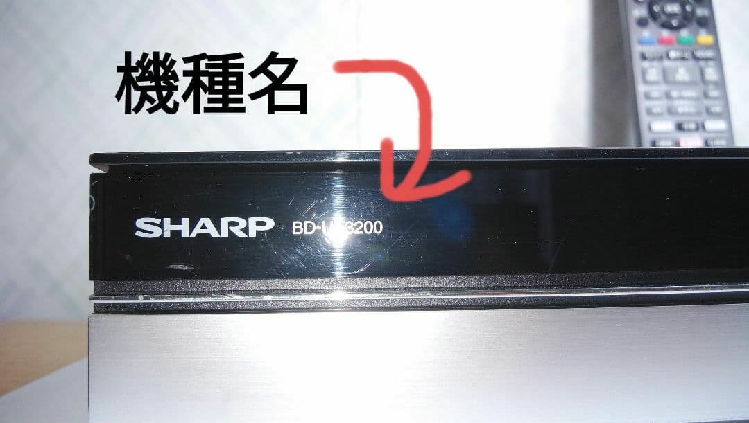 BD-UT3200/クラス最高機能/三番組同録/3TB/UltraHD/4K対応