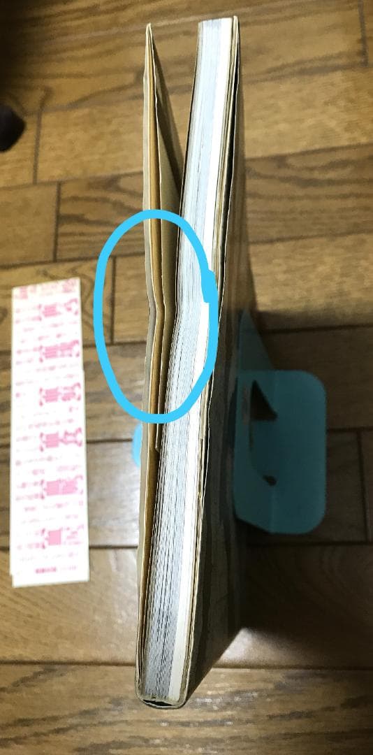 無惨絵　江戸昭和競作　英名二十八衆句　サイン本