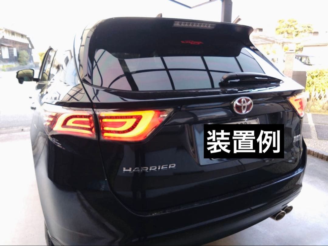 ジャンクにて‼️60ハリアー　DazzFellows LEDテールランプAssy