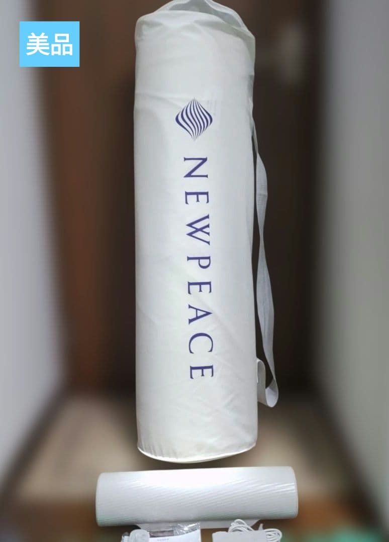 美品　 NEWPEACE ニューピース モーションマットレスライト