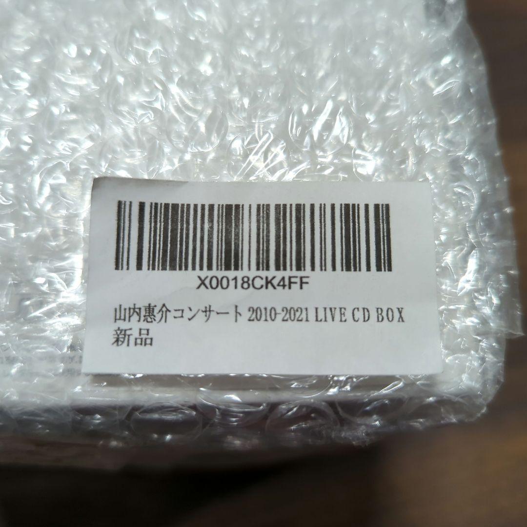 新品 山内惠介コンサート 2010-2021 LIVE CD BOX