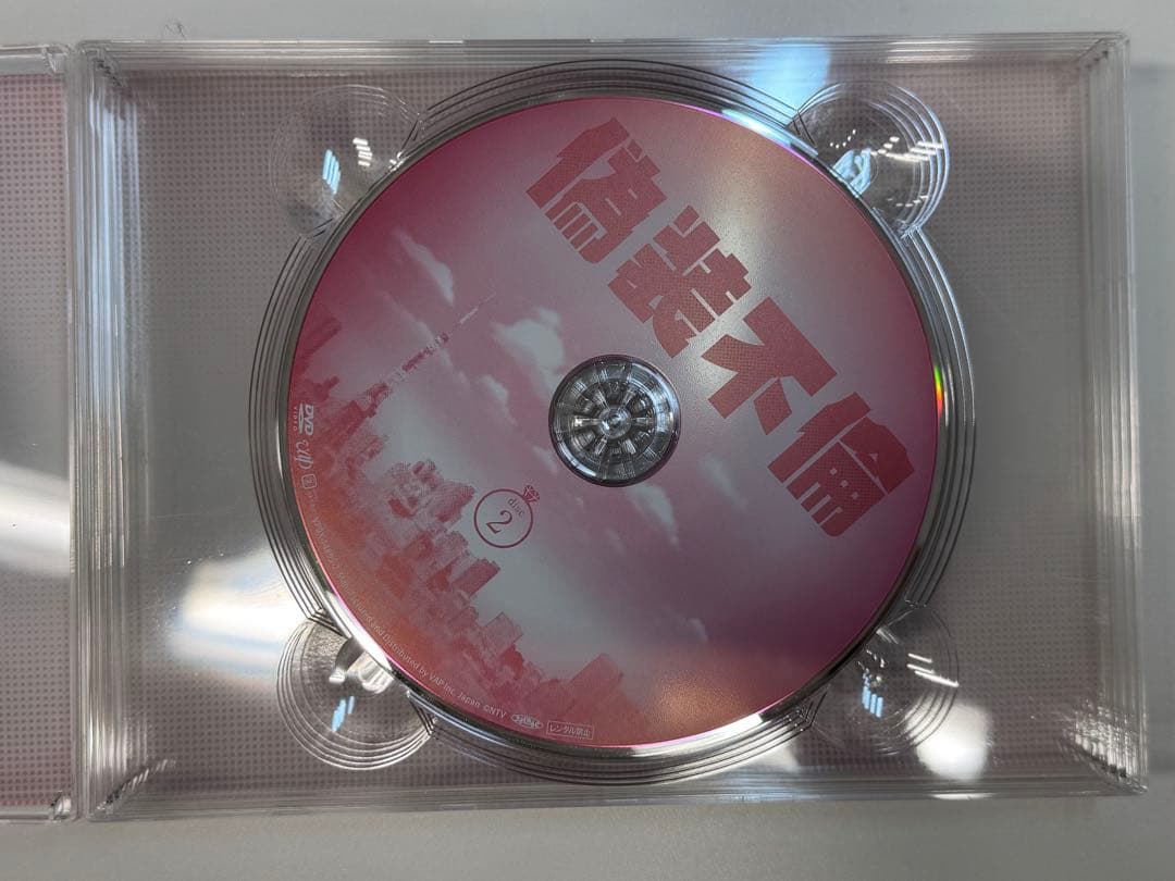 偽装不倫 DVD 1枚 特典ブックレット付き