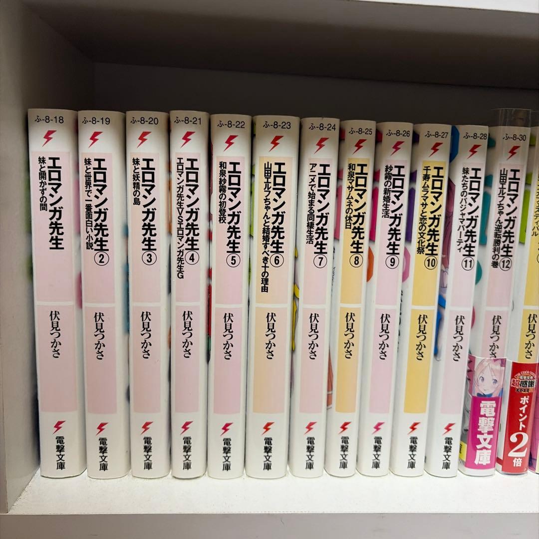 ラノベ全巻セット　福袋