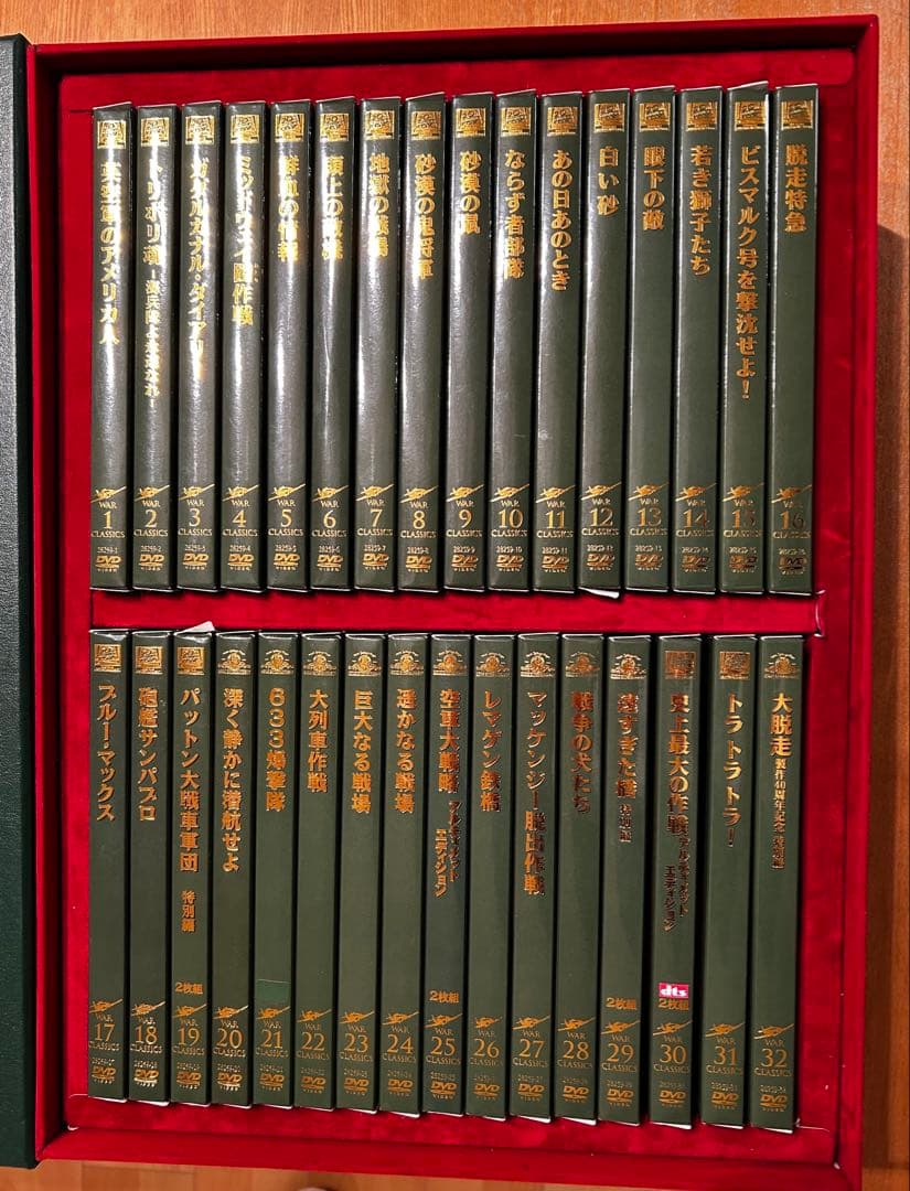 初回生産限定版「戦争クラシック・コレクション32」シリーズ全32作品（37枚入）