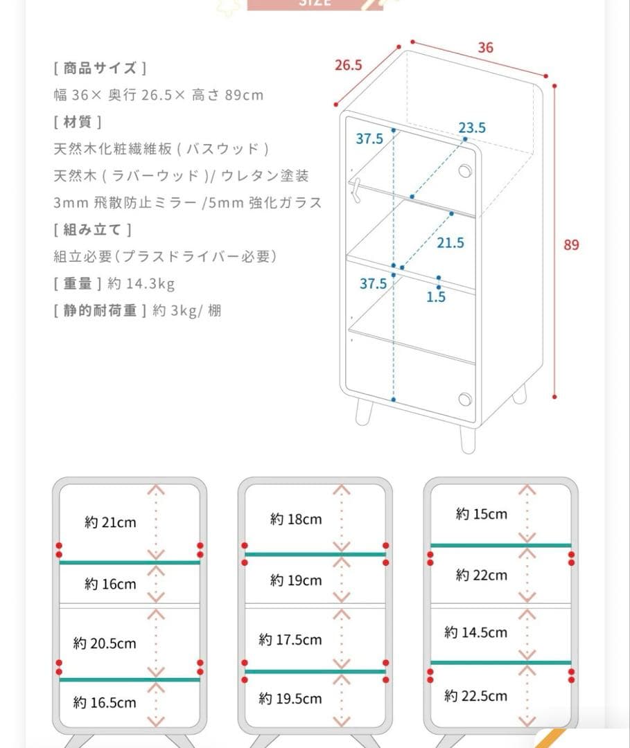 コレクションラック コレクションシェルフ 棚 フィギュア