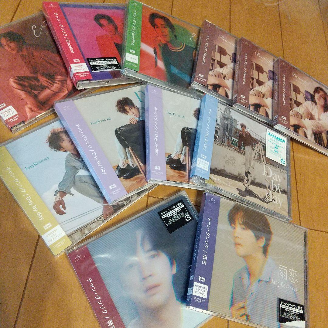 チャン・グンソク CD アルバム