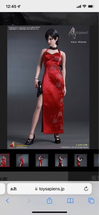 『バイオハザード4』ホットトイズ1/6スケールフィギュア　エイダ・ウォン