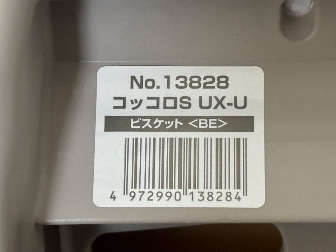 美品!!コンビ チャイルドシート コッコロ S UX-U 人気カラー♪ビスケット
