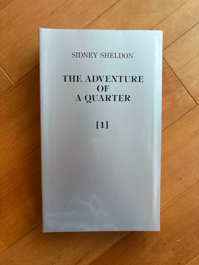 【CD全巻未開封】イングリッシュアドベンチャー　の冒険　全巻セット　美品