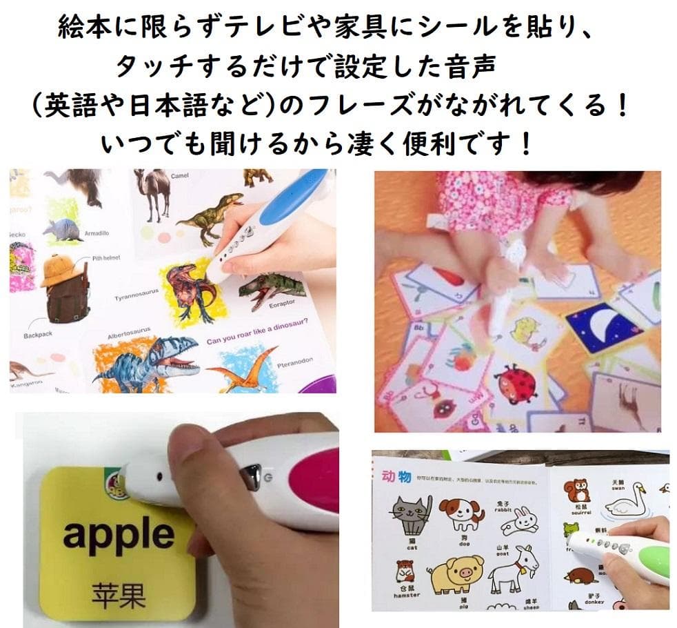 Maiyapenセット マイヤペン　音声ペン　正規品