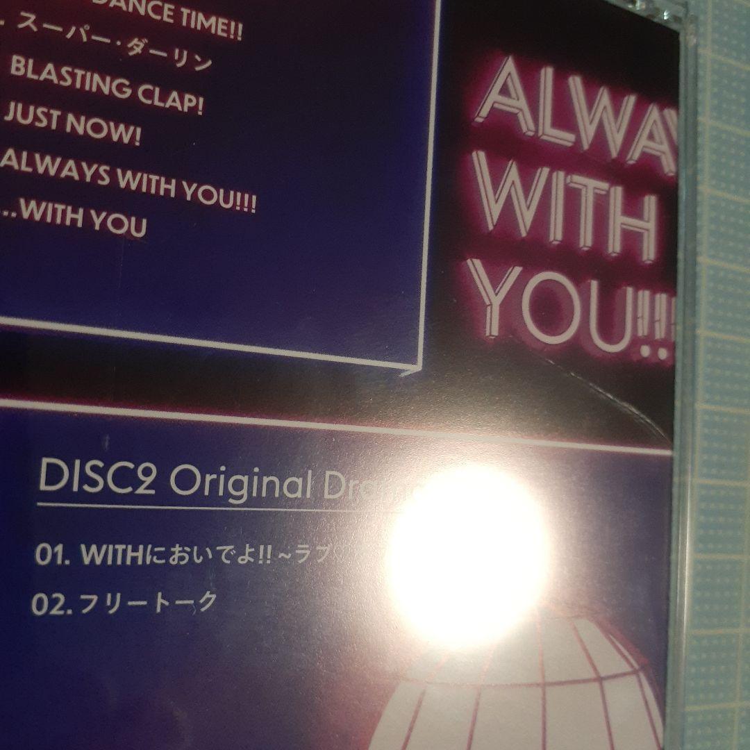 中古品 ALWAYS WITH YOU!!! 初回限定盤 プリパラ WITH