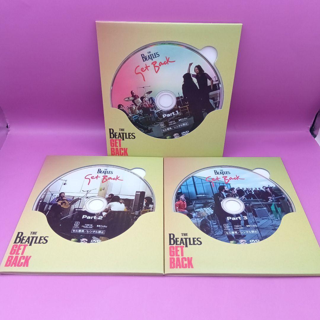 ◆ザ・ビートルズ Get Back DVD コレクターズ・セット