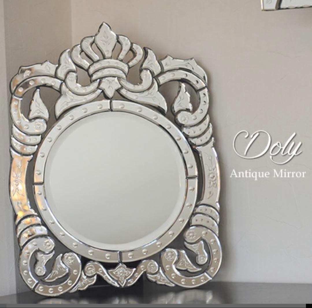 Dolly　ドリー　残り１点