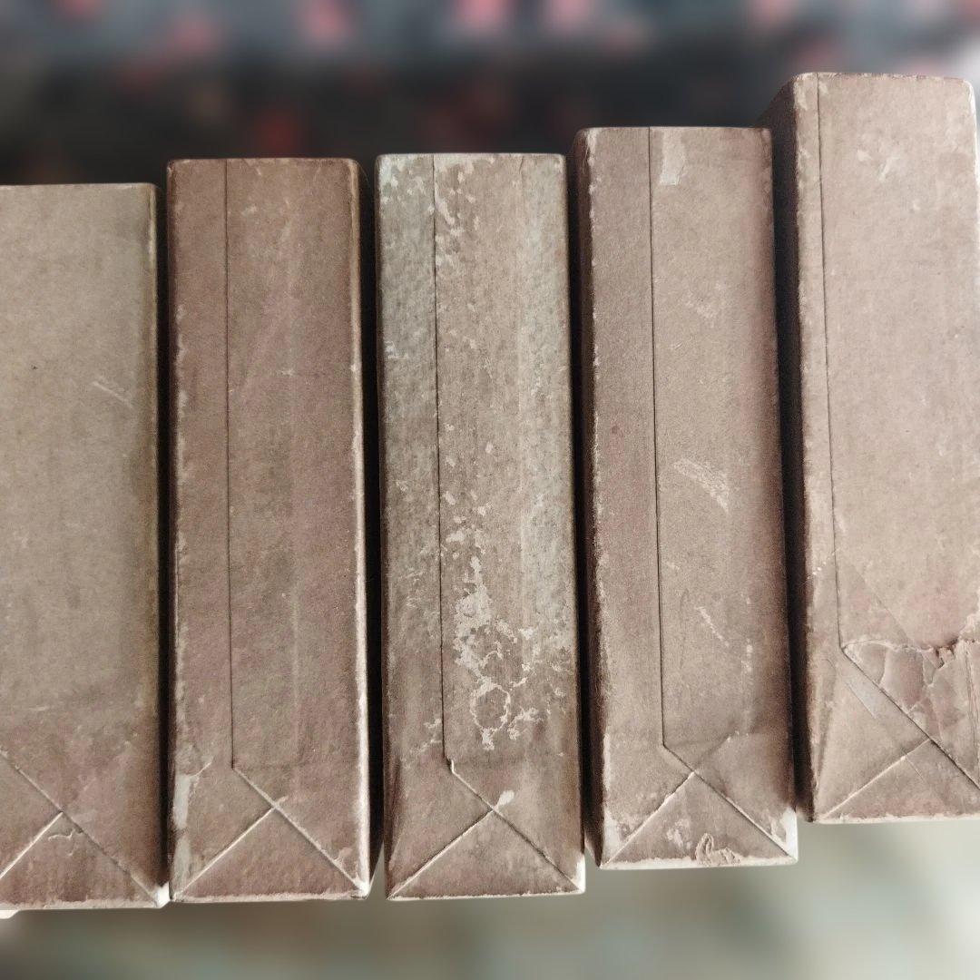 若山牧水全集 12巻セット