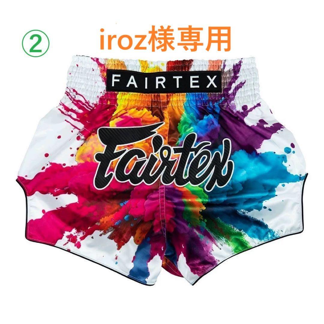 【iroz】Fairtex フェアテックス ムエタイ キックパンツ