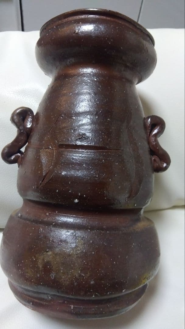 備前焼 人間国宝の故·金重陶陽直弟子【西川政美】花器