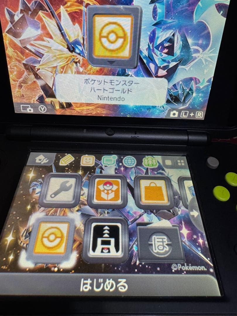 ポケットモンスター ハートゴールド・ソウルシルバーセット