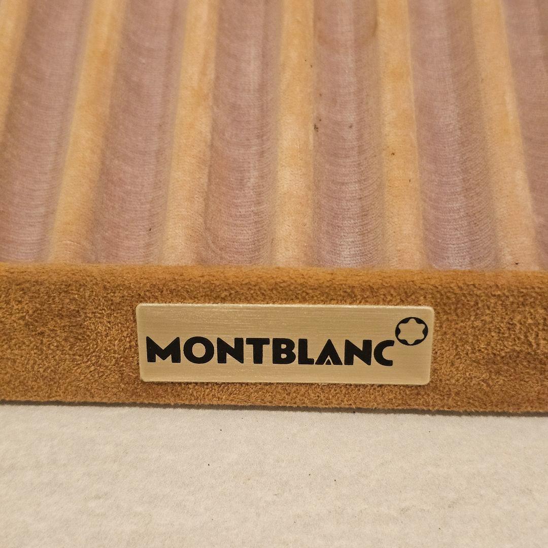 MONTBLANC ペントレー 万年筆収納ケース ディスプレイ