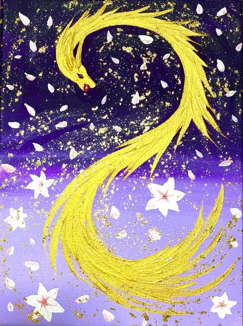 開運絵画　守護天使様　龍神様　花の舞　天界の花　インフィニティ　金箔
