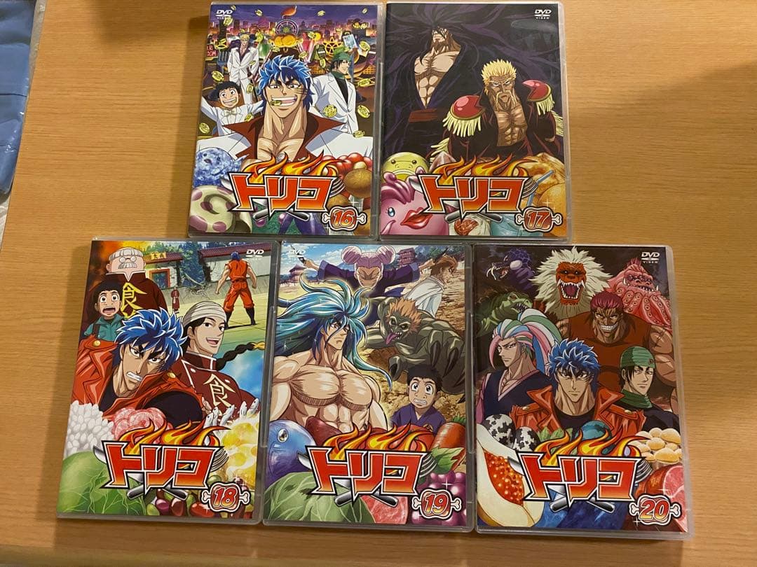 トリコ　DVD 20巻セット　セル版