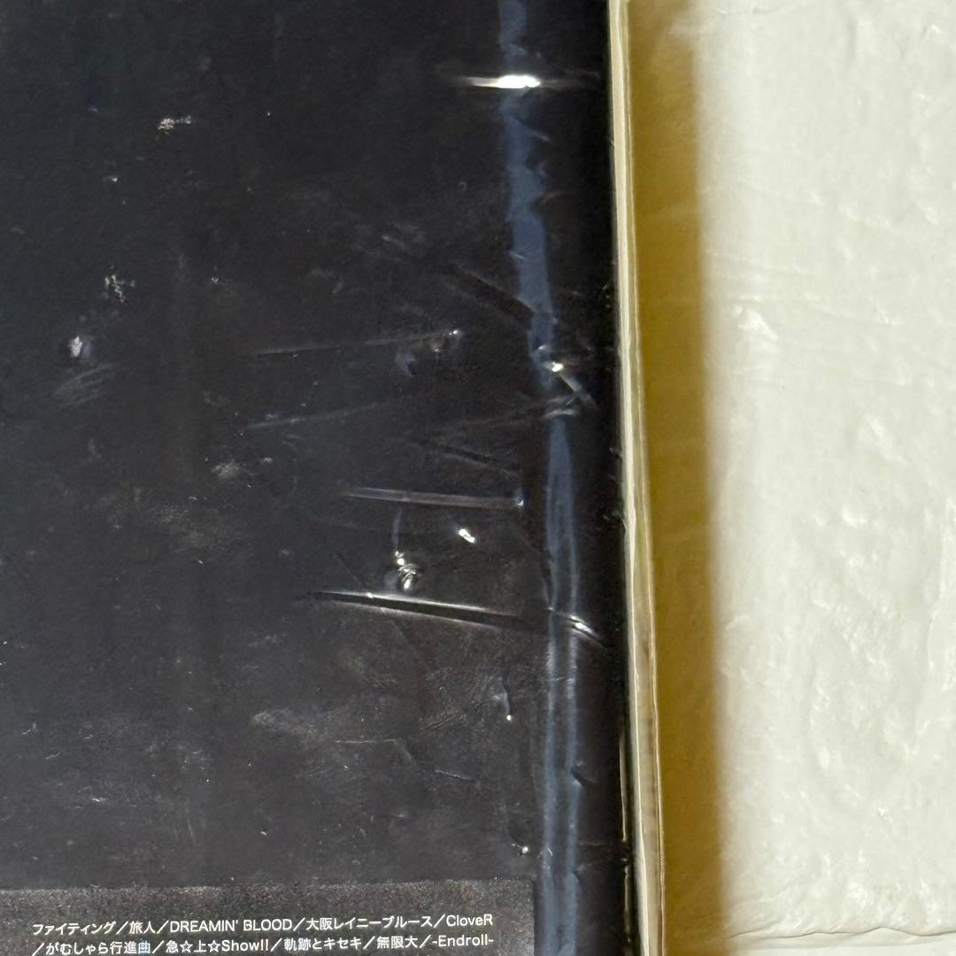 SUPER EIGHT 超DOME TOUR 完全生産限定盤 DVD 【未使用】