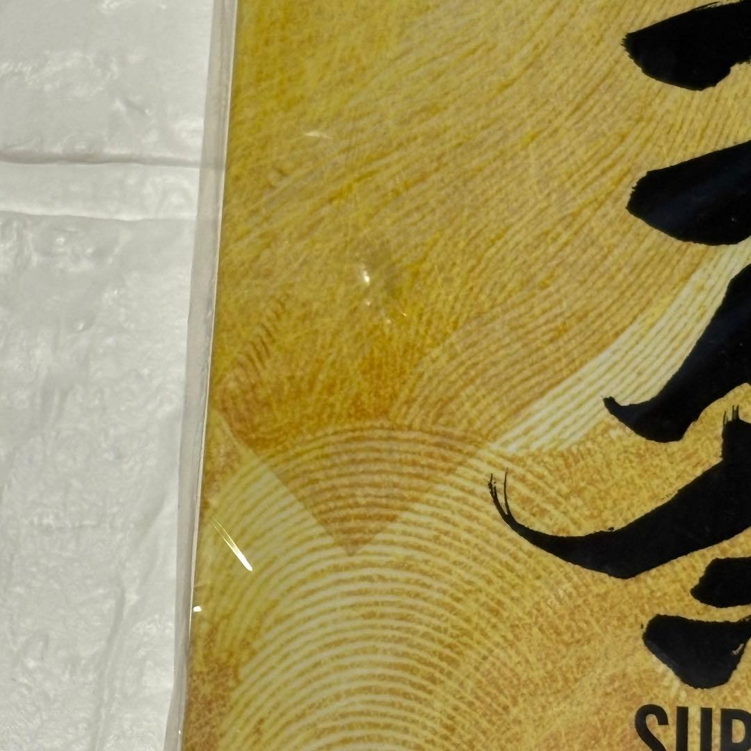 SUPER EIGHT 超DOME TOUR 完全生産限定盤 DVD 【未使用】